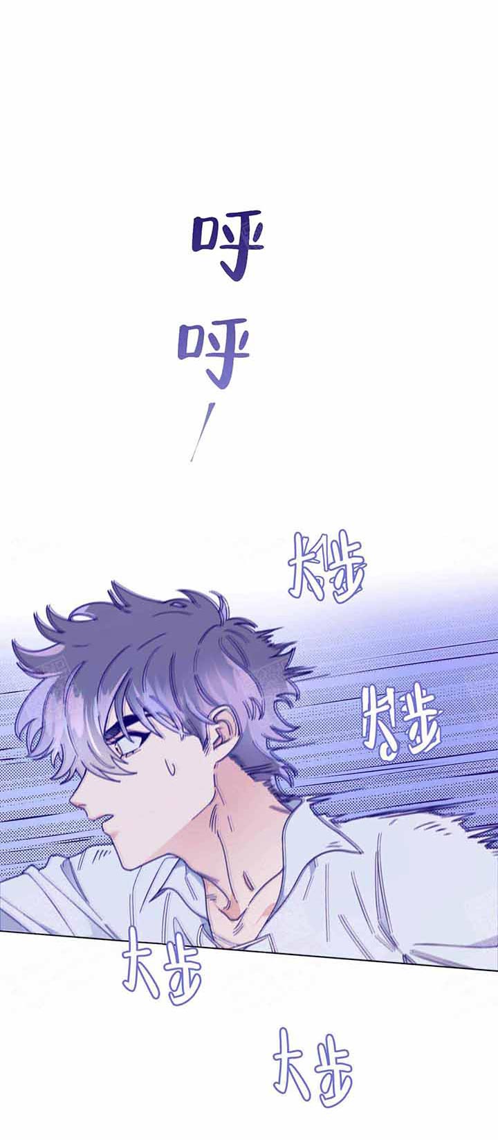 《宠爱主人》漫画最新章节第11话_谈话结束免费下拉式在线观看章节第【2】张图片