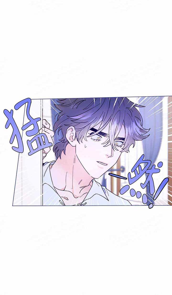 《宠爱主人》漫画最新章节第5话_意外免费下拉式在线观看章节第【3】张图片