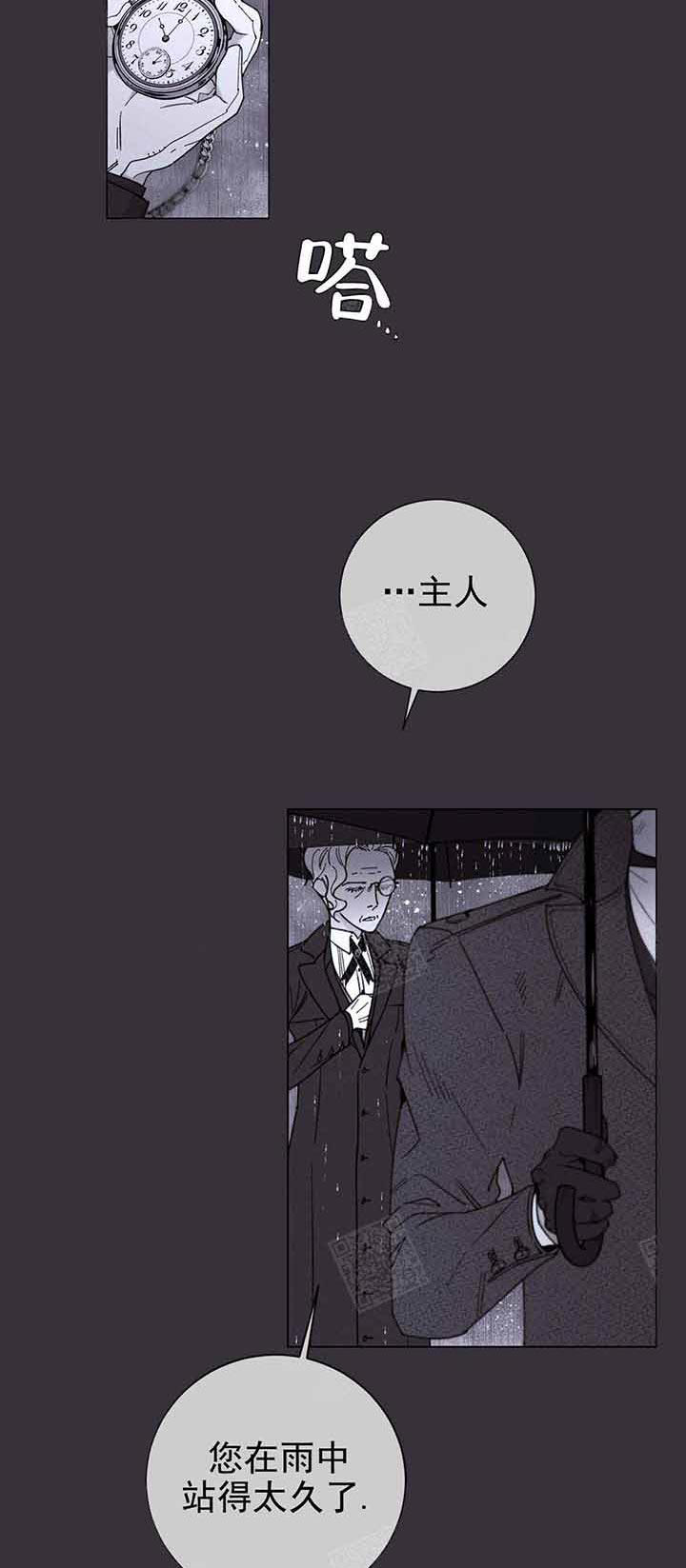 《宠爱主人》漫画最新章节第1话_绝不可能免费下拉式在线观看章节第【16】张图片