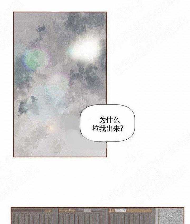 《老师，请给我奖励》漫画最新章节第43话_哥哥回来了免费下拉式在线观看章节第【5】张图片