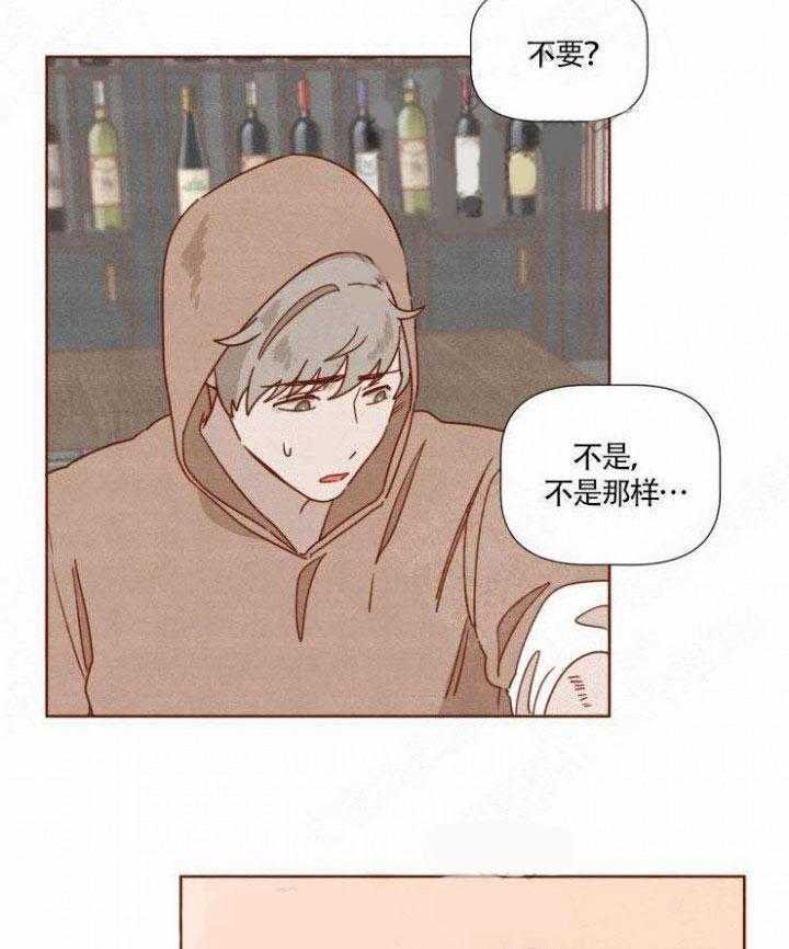 《老师，请给我奖励》漫画最新章节第41话_你是我的人免费下拉式在线观看章节第【29】张图片