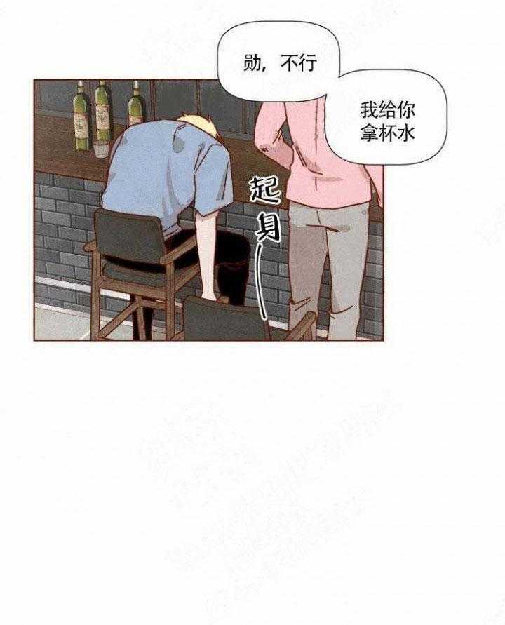 《老师，请给我奖励》漫画最新章节第36话_孤身一人免费下拉式在线观看章节第【6】张图片