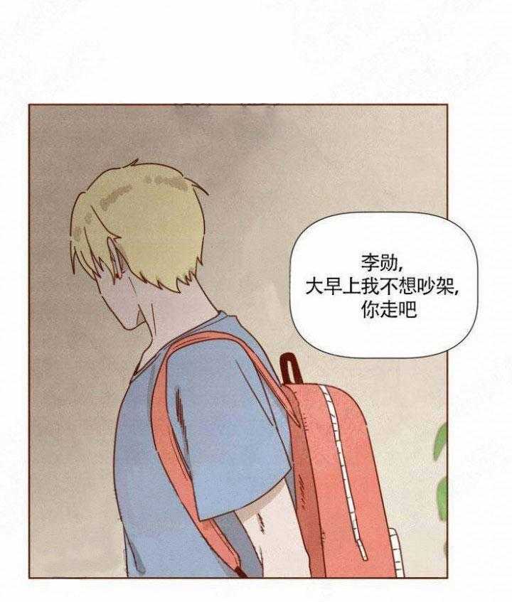 《老师，请给我奖励》漫画最新章节第35话_考试免费下拉式在线观看章节第【19】张图片