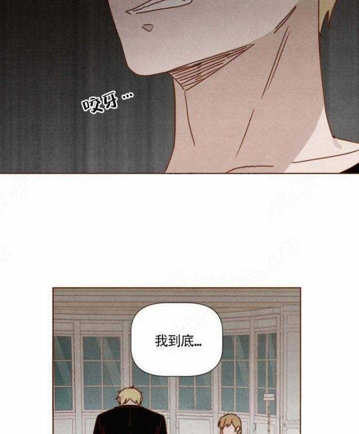 《老师，请给我奖励》漫画最新章节第31话_被发现了免费下拉式在线观看章节第【10】张图片