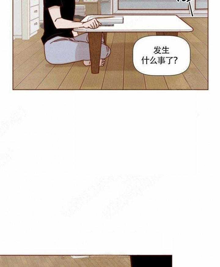 《老师，请给我奖励》漫画最新章节第31话_被发现了免费下拉式在线观看章节第【26】张图片