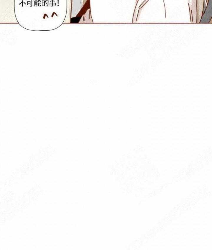 《老师，请给我奖励》漫画最新章节第29话_考试申请免费下拉式在线观看章节第【11】张图片