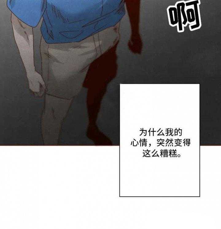 《老师，请给我奖励》漫画最新章节第23话_嫉妒免费下拉式在线观看章节第【15】张图片