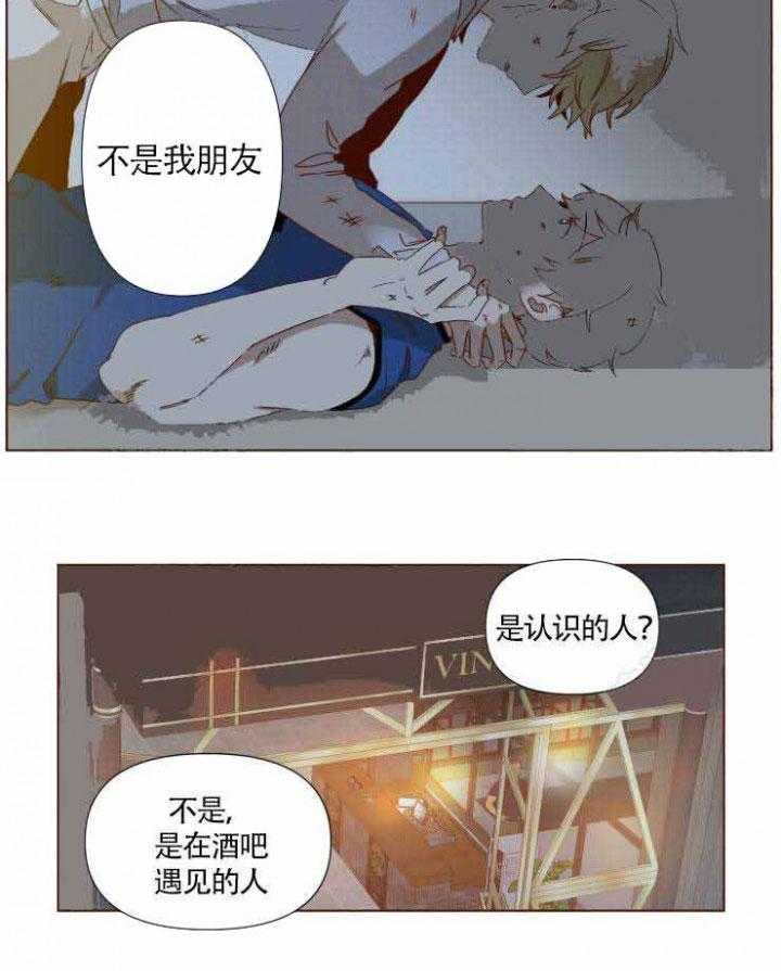 《老师，请给我奖励》漫画最新章节第15话_被你讨厌，才能放弃吧免费下拉式在线观看章节第【8】张图片