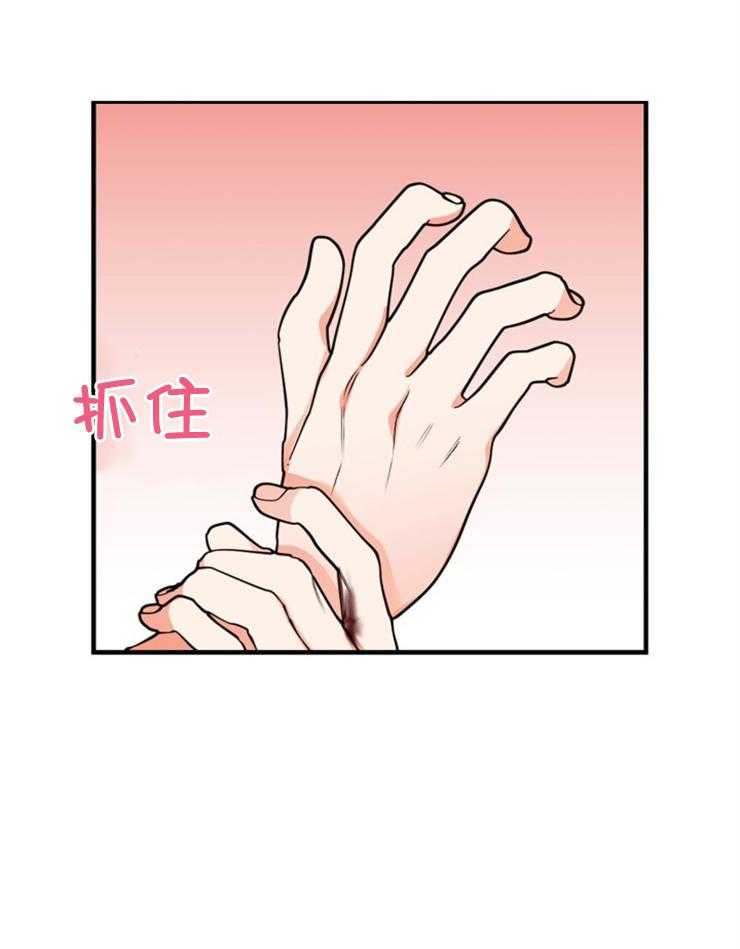 《听说你把我当工具人》漫画最新章节第117话_是在求你免费下拉式在线观看章节第【4】张图片