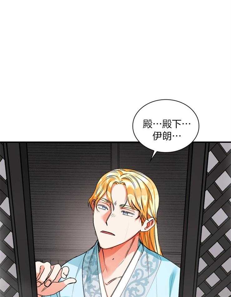 《听说你把我当工具人》漫画最新章节第117话_是在求你免费下拉式在线观看章节第【18】张图片