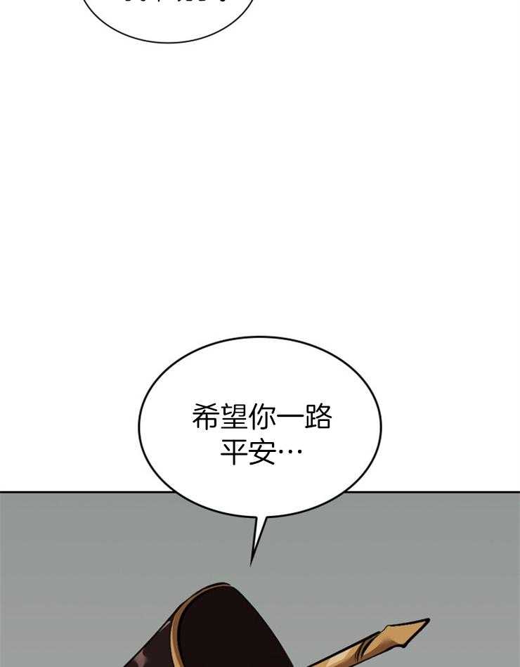 《听说你把我当工具人》漫画最新章节第117话_是在求你免费下拉式在线观看章节第【13】张图片