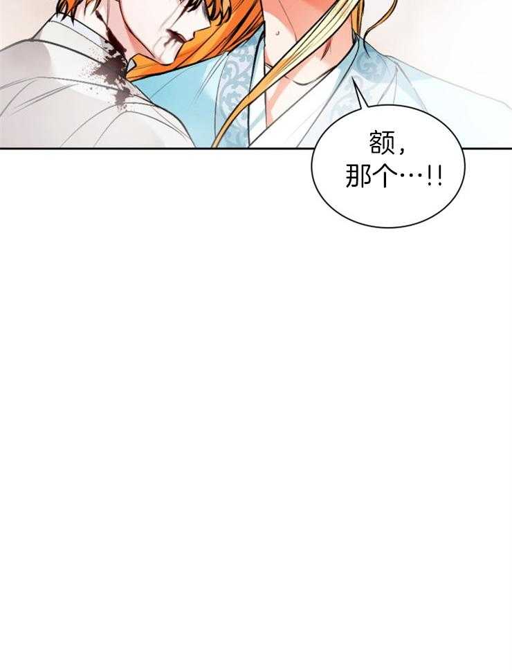 《听说你把我当工具人》漫画最新章节第116话_到了结的时候了免费下拉式在线观看章节第【12】张图片