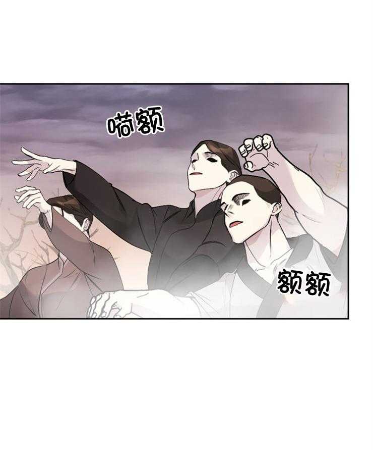 《听说你把我当工具人》漫画最新章节第116话_到了结的时候了免费下拉式在线观看章节第【5】张图片