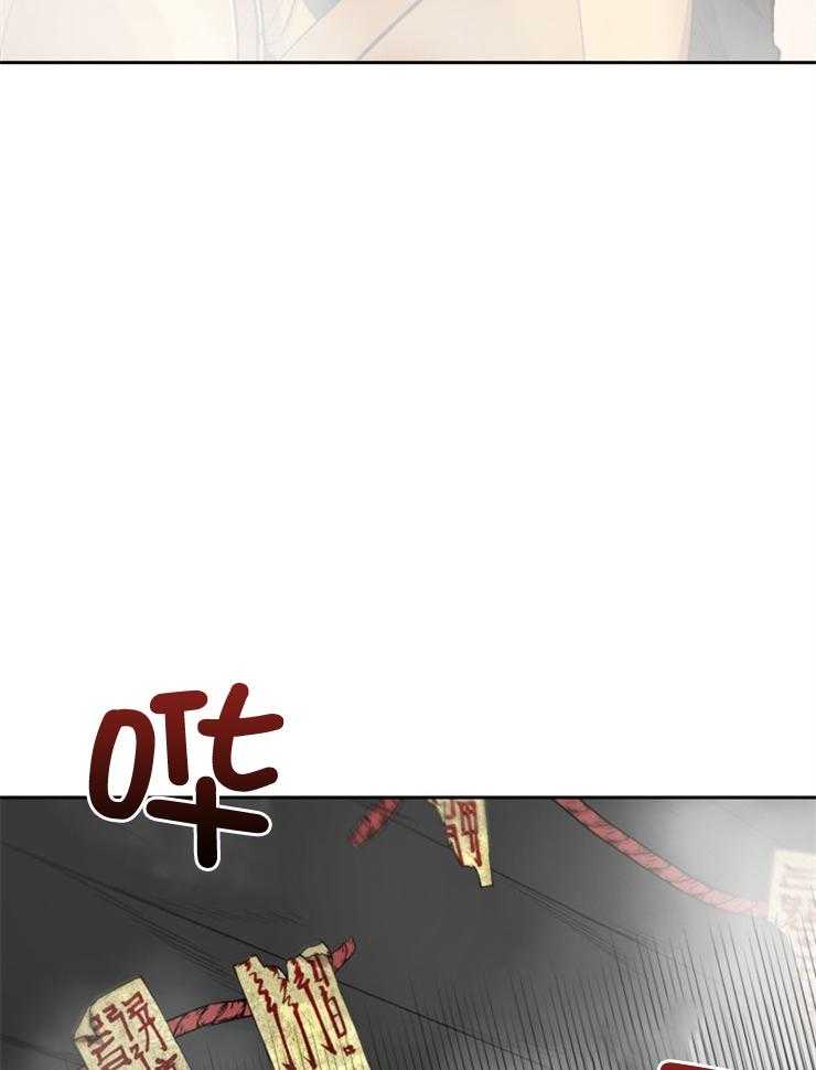 《听说你把我当工具人》漫画最新章节第116话_到了结的时候了免费下拉式在线观看章节第【9】张图片