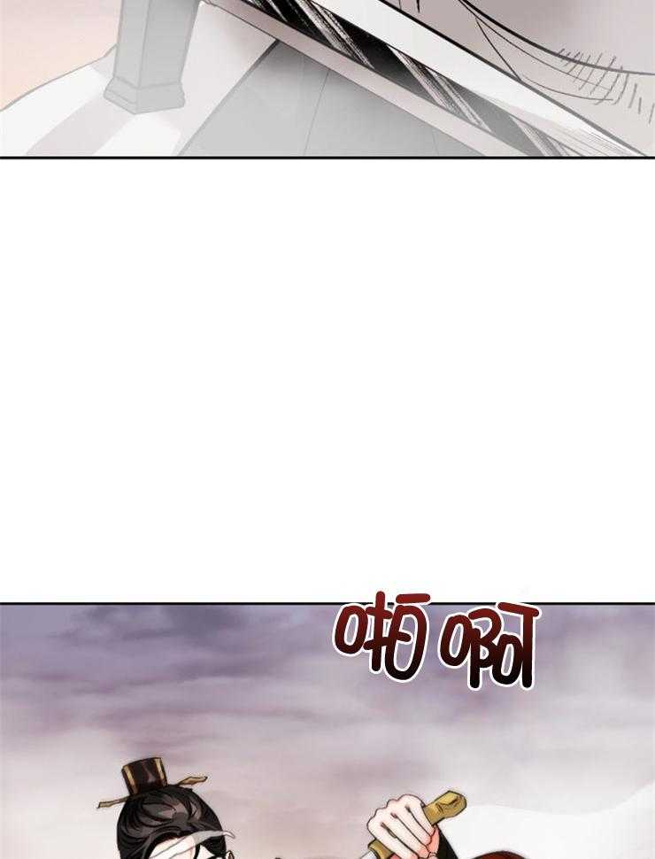 《听说你把我当工具人》漫画最新章节第116话_到了结的时候了免费下拉式在线观看章节第【24】张图片