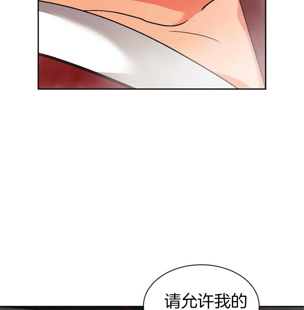 《听说你把我当工具人》漫画最新章节第115话_付出代价免费下拉式在线观看章节第【34】张图片