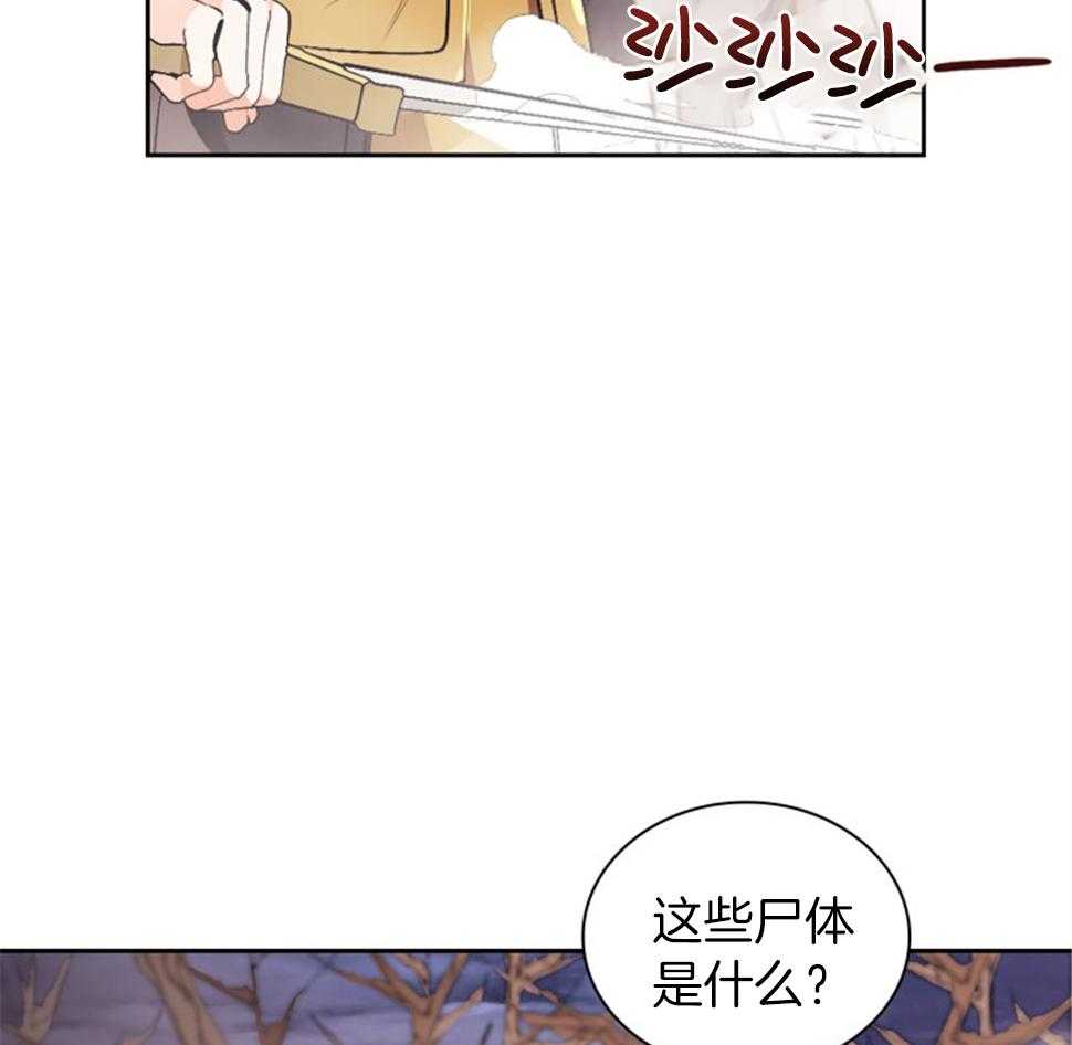 《听说你把我当工具人》漫画最新章节第114话_新的人生免费下拉式在线观看章节第【45】张图片