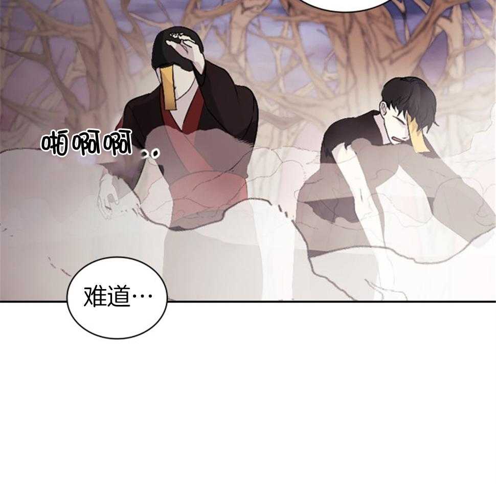 《听说你把我当工具人》漫画最新章节第114话_新的人生免费下拉式在线观看章节第【44】张图片