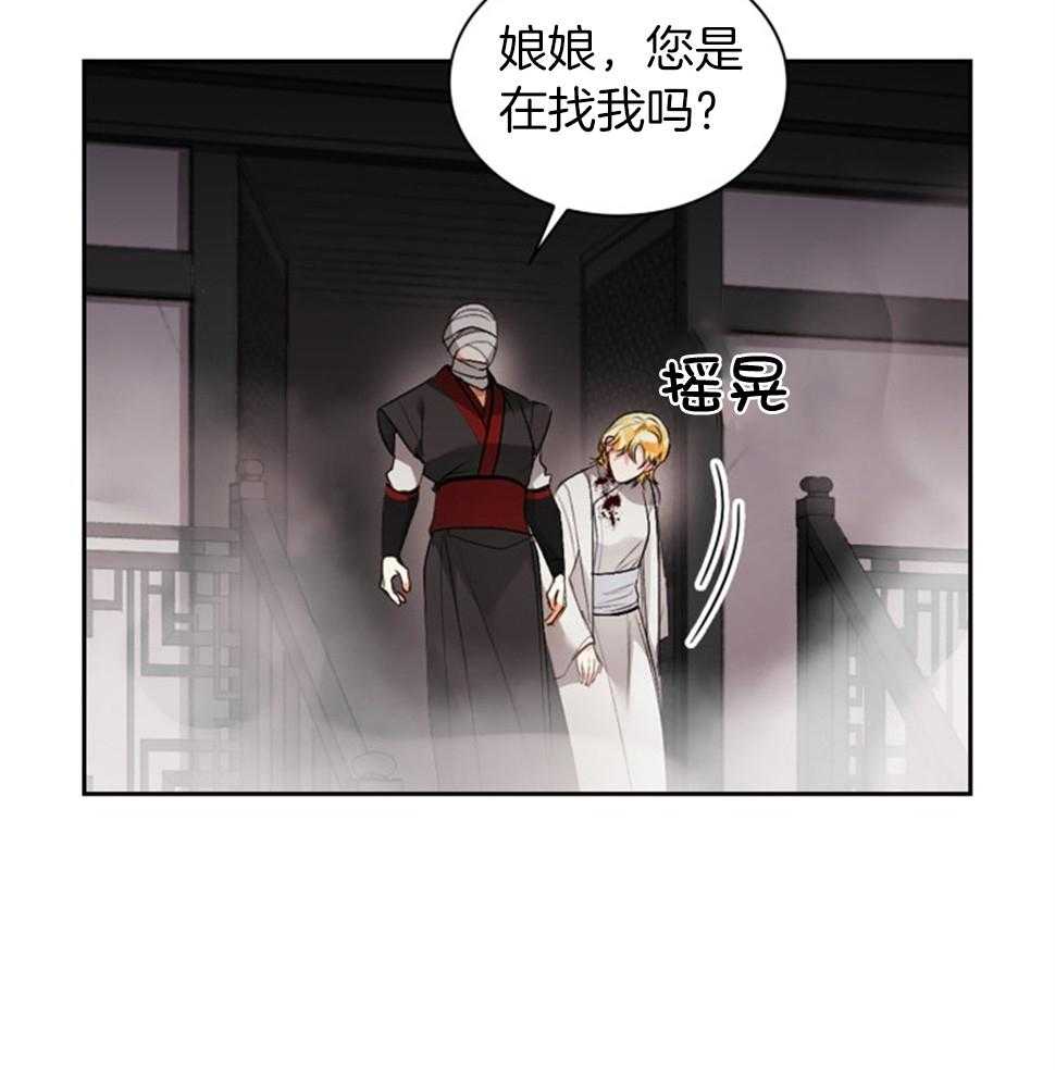 《听说你把我当工具人》漫画最新章节第114话_新的人生免费下拉式在线观看章节第【37】张图片