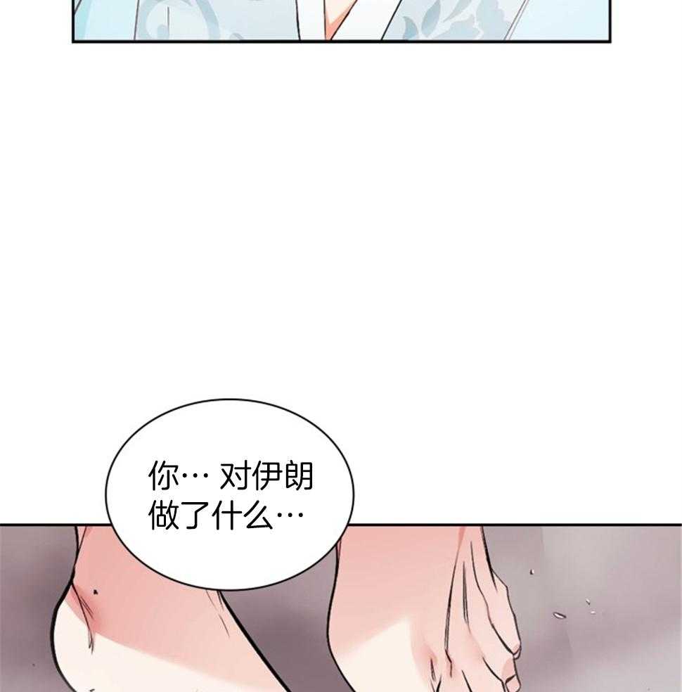 《听说你把我当工具人》漫画最新章节第114话_新的人生免费下拉式在线观看章节第【27】张图片