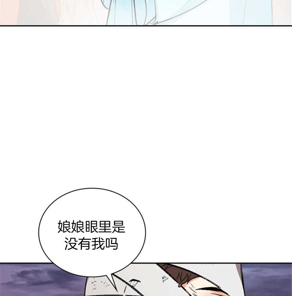 《听说你把我当工具人》漫画最新章节第114话_新的人生免费下拉式在线观看章节第【34】张图片