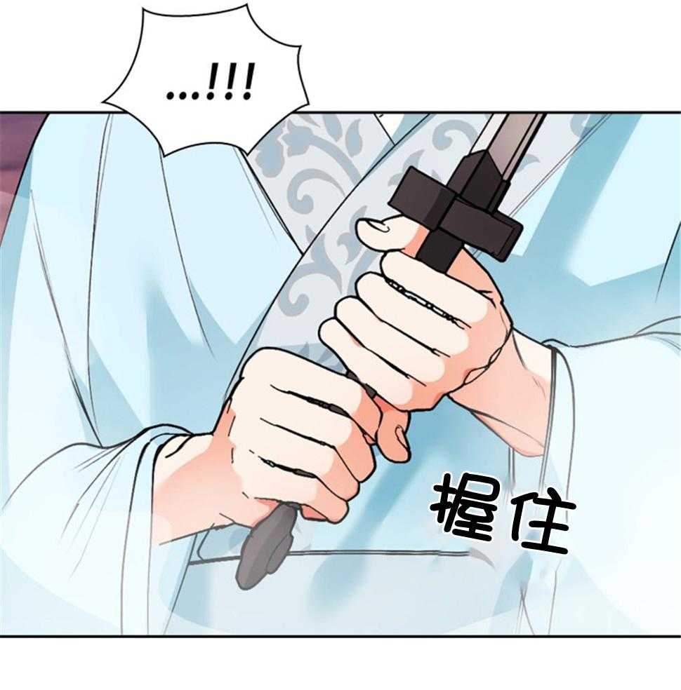 《听说你把我当工具人》漫画最新章节第114话_新的人生免费下拉式在线观看章节第【14】张图片