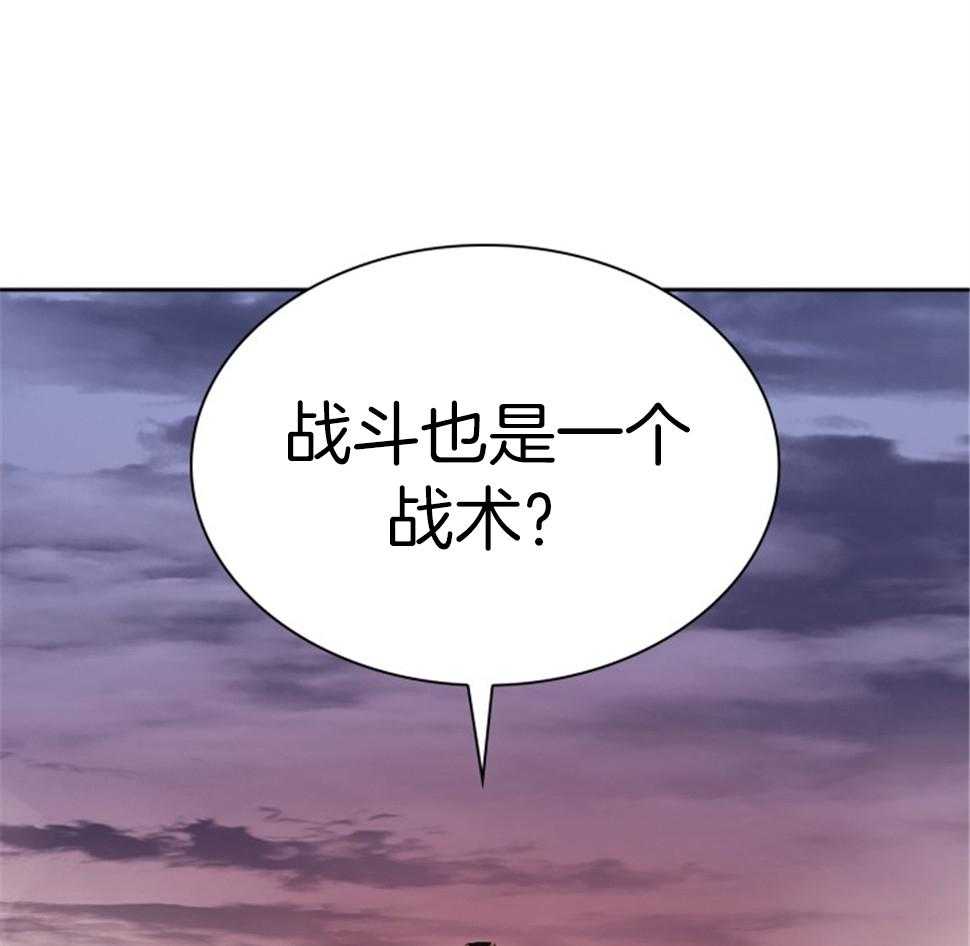 《听说你把我当工具人》漫画最新章节第114话_新的人生免费下拉式在线观看章节第【43】张图片