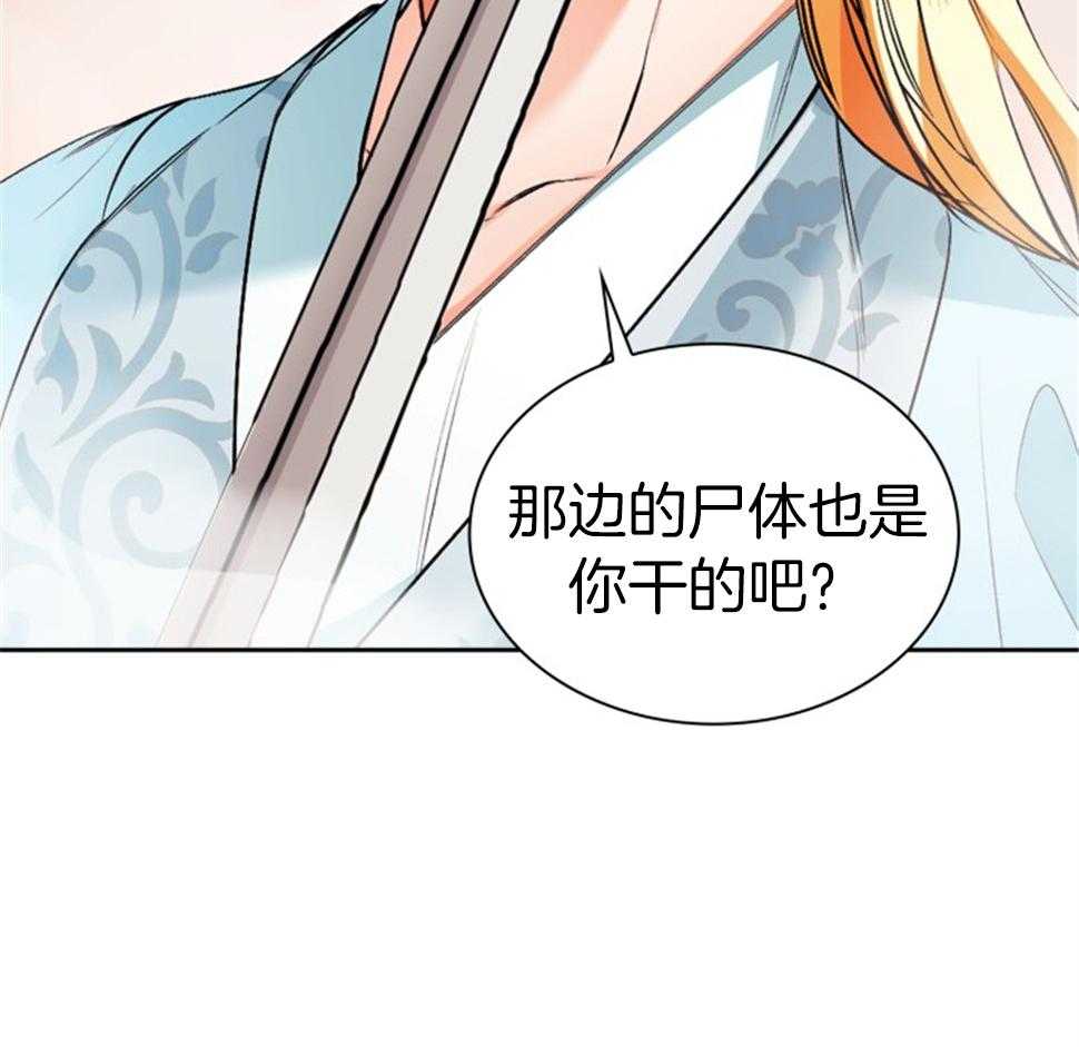 《听说你把我当工具人》漫画最新章节第114话_新的人生免费下拉式在线观看章节第【7】张图片