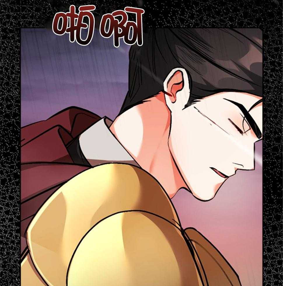 《听说你把我当工具人》漫画最新章节第113话_担心你自己吧免费下拉式在线观看章节第【29】张图片