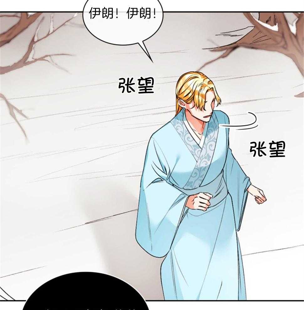 《听说你把我当工具人》漫画最新章节第113话_担心你自己吧免费下拉式在线观看章节第【7】张图片