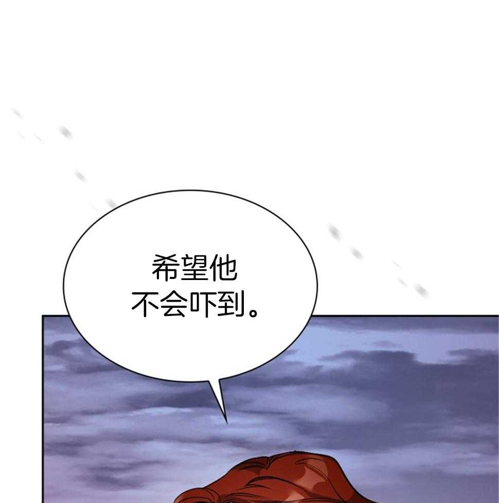 《听说你把我当工具人》漫画最新章节第113话_担心你自己吧免费下拉式在线观看章节第【35】张图片