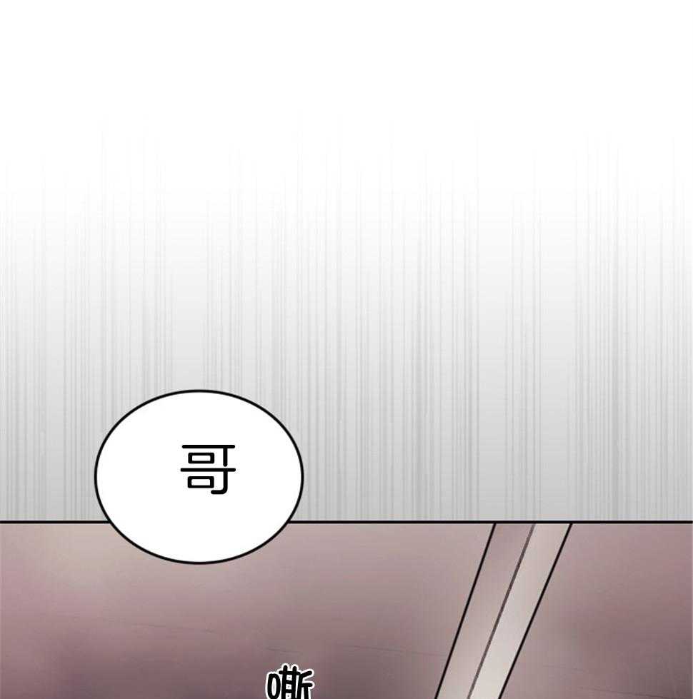 《听说你把我当工具人》漫画最新章节第113话_担心你自己吧免费下拉式在线观看章节第【31】张图片