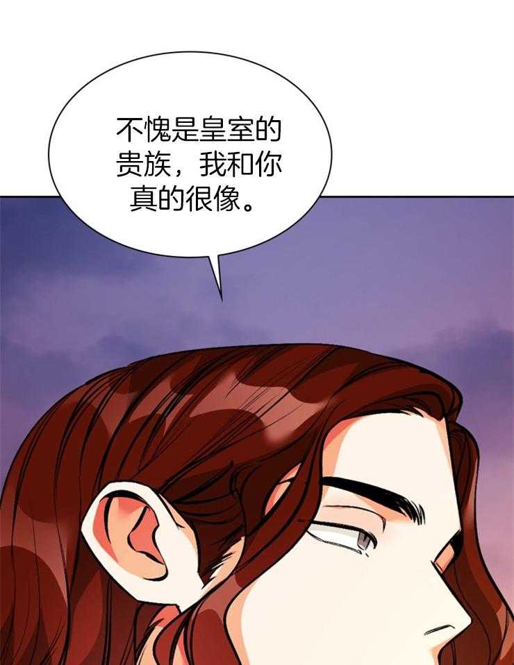 《听说你把我当工具人》漫画最新章节第112话_两个都不想让免费下拉式在线观看章节第【19】张图片