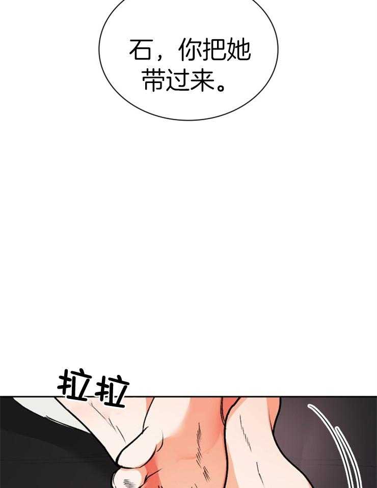 《听说你把我当工具人》漫画最新章节第112话_两个都不想让免费下拉式在线观看章节第【16】张图片