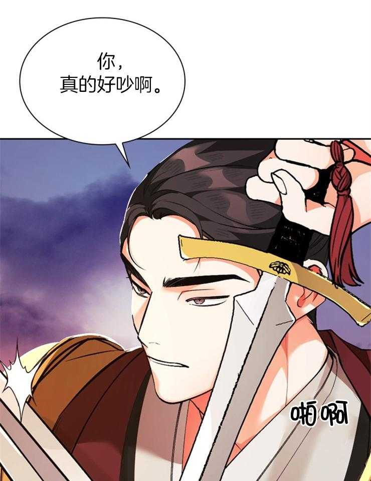 《听说你把我当工具人》漫画最新章节第112话_两个都不想让免费下拉式在线观看章节第【2】张图片