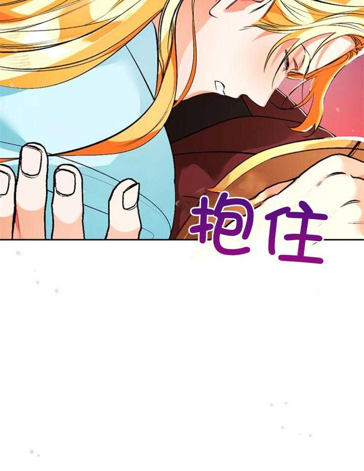 《听说你把我当工具人》漫画最新章节第112话_两个都不想让免费下拉式在线观看章节第【36】张图片