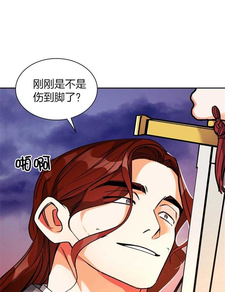 《听说你把我当工具人》漫画最新章节第112话_两个都不想让免费下拉式在线观看章节第【4】张图片