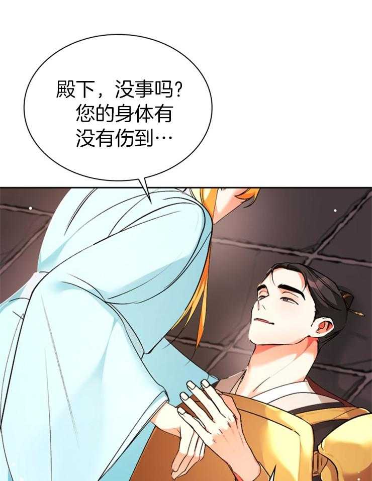 《听说你把我当工具人》漫画最新章节第112话_两个都不想让免费下拉式在线观看章节第【34】张图片