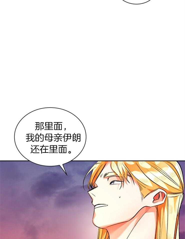 《听说你把我当工具人》漫画最新章节第112话_两个都不想让免费下拉式在线观看章节第【23】张图片