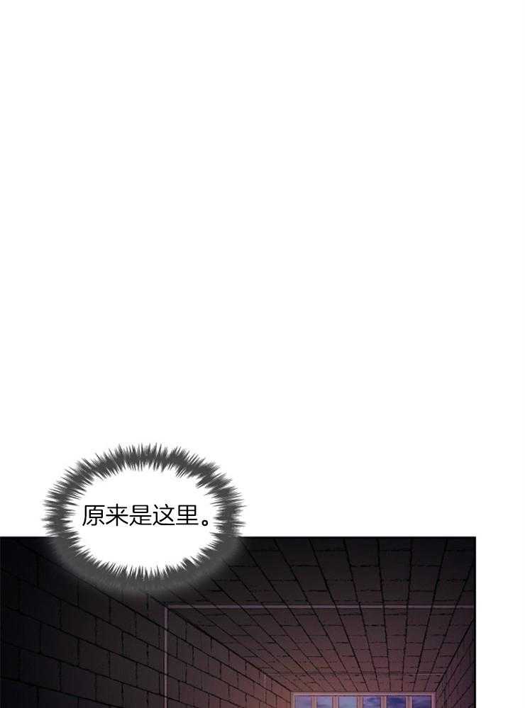 《听说你把我当工具人》漫画最新章节第111话_原来是这里免费下拉式在线观看章节第【15】张图片