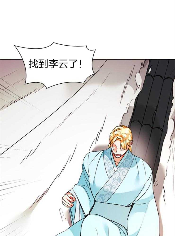 《听说你把我当工具人》漫画最新章节第111话_原来是这里免费下拉式在线观看章节第【7】张图片