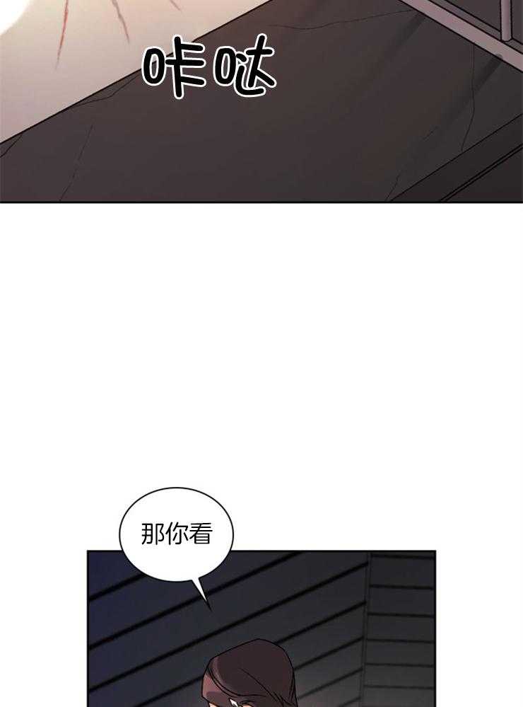 《听说你把我当工具人》漫画最新章节第111话_原来是这里免费下拉式在线观看章节第【9】张图片