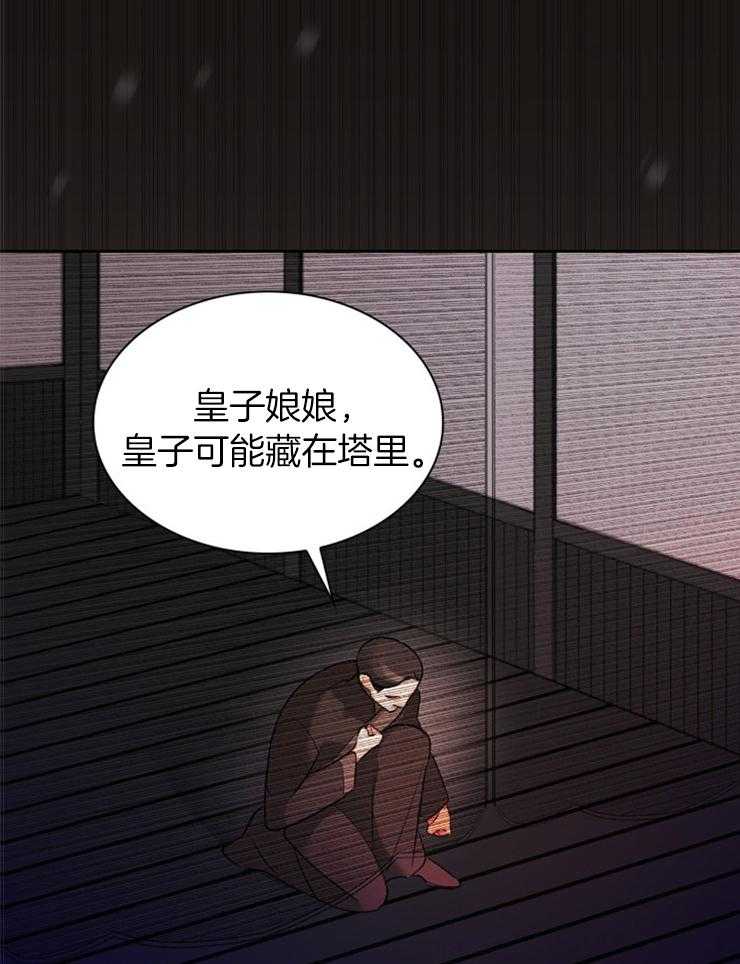 《听说你把我当工具人》漫画最新章节第111话_原来是这里免费下拉式在线观看章节第【20】张图片