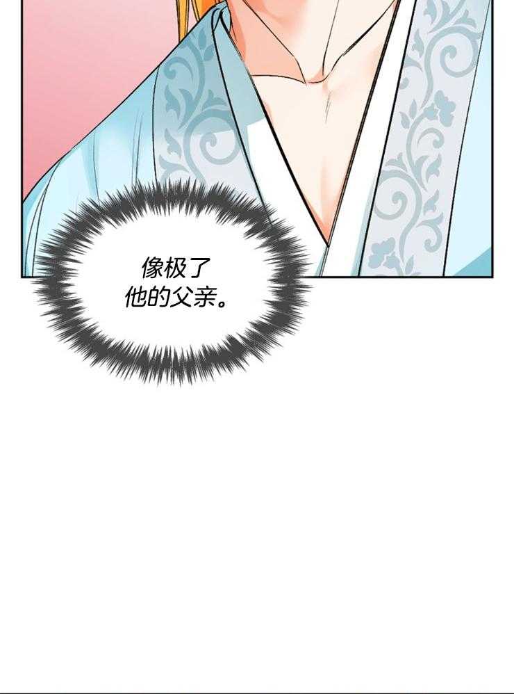 《听说你把我当工具人》漫画最新章节第108话_不要担心免费下拉式在线观看章节第【7】张图片