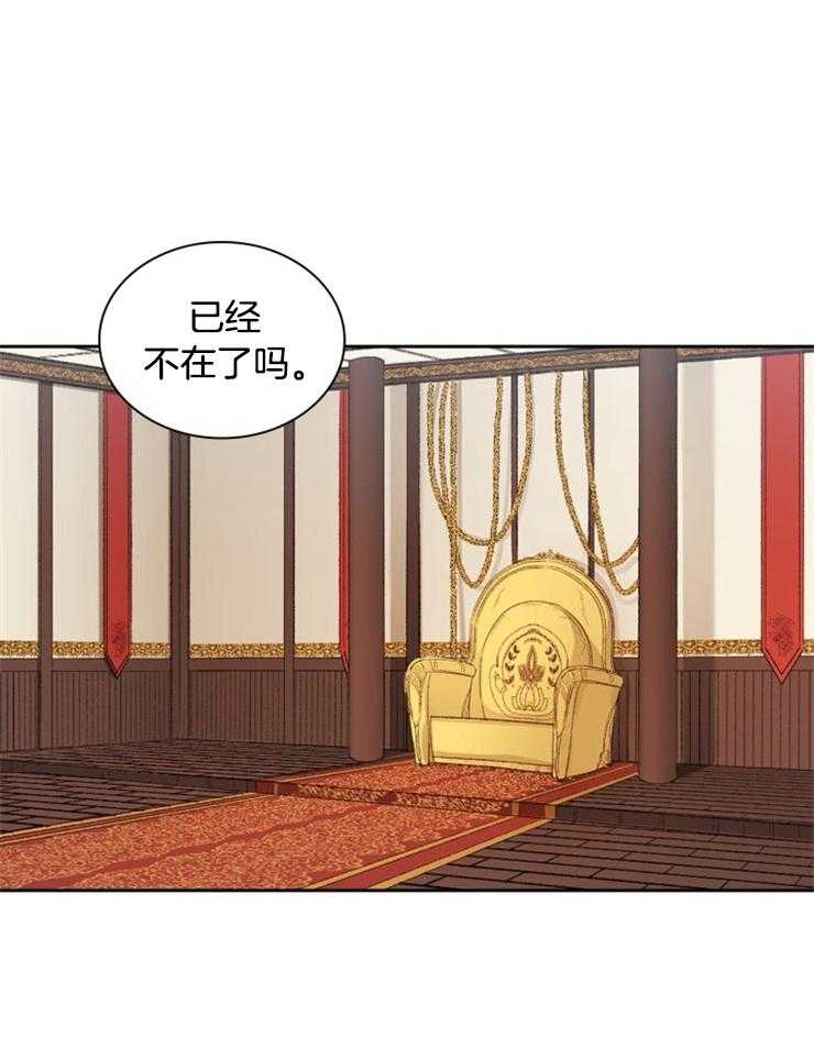 《听说你把我当工具人》漫画最新章节第108话_不要担心免费下拉式在线观看章节第【37】张图片