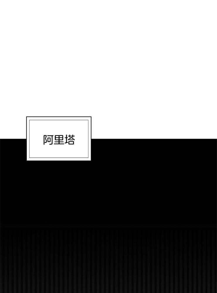 《听说你把我当工具人》漫画最新章节第108话_不要担心免费下拉式在线观看章节第【10】张图片