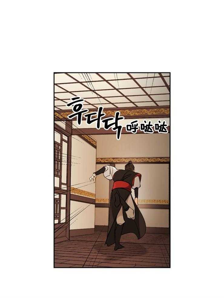 《听说你把我当工具人》漫画最新章节第108话_不要担心免费下拉式在线观看章节第【31】张图片