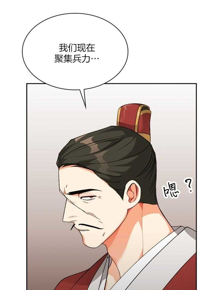 《听说你把我当工具人》漫画最新章节第107话_你怎么不说话免费下拉式在线观看章节第【11】张图片