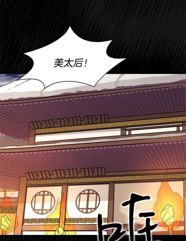 《听说你把我当工具人》漫画最新章节第107话_你怎么不说话免费下拉式在线观看章节第【6】张图片