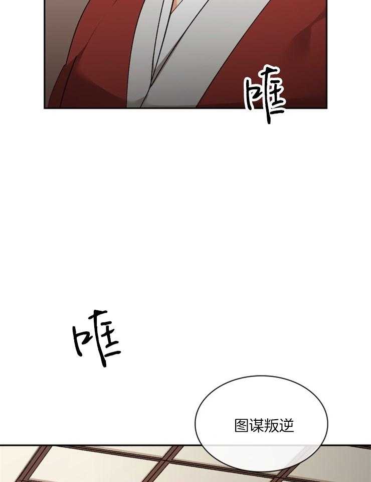 《听说你把我当工具人》漫画最新章节第107话_你怎么不说话免费下拉式在线观看章节第【10】张图片